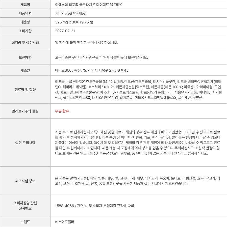 상품 고시 이미지