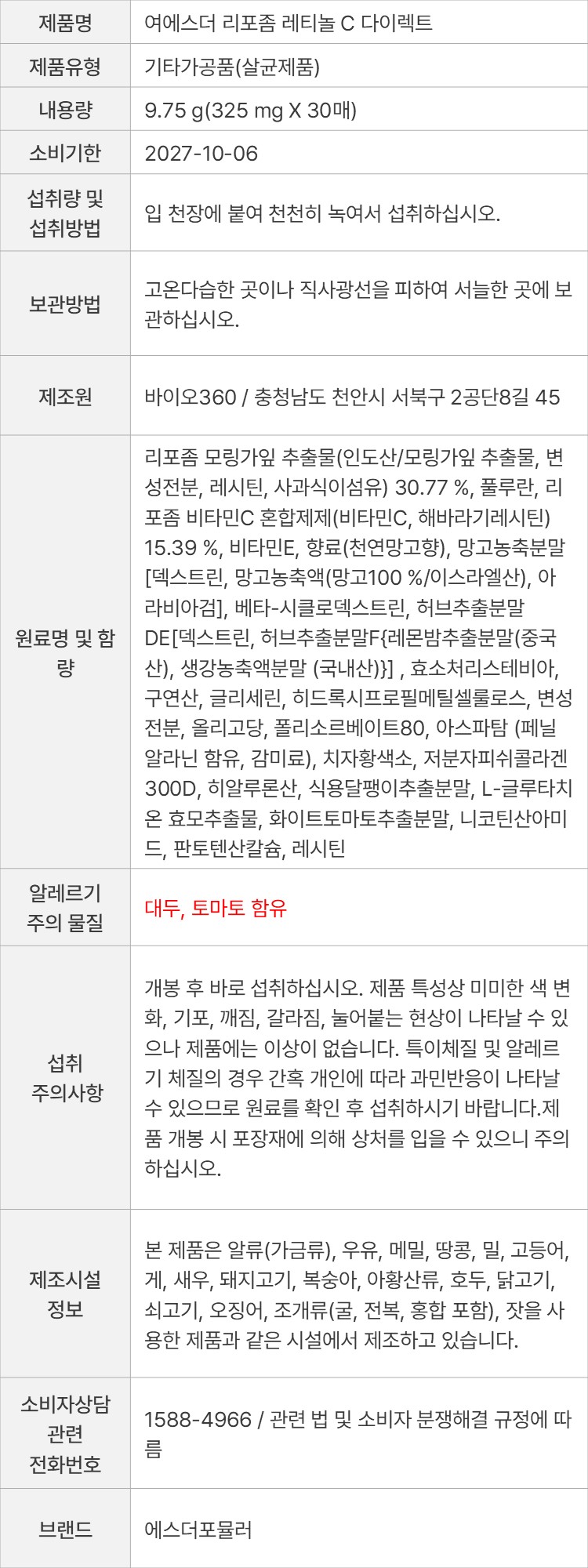 상품 고시 이미지