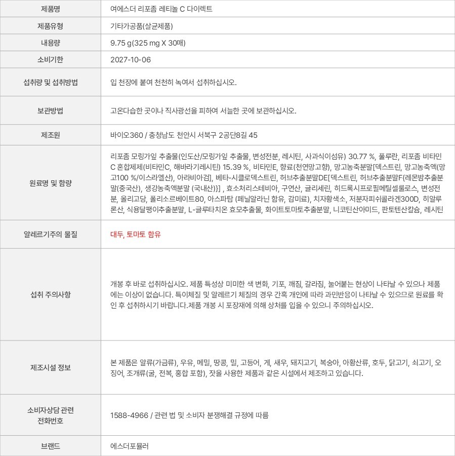 상품 고시 이미지