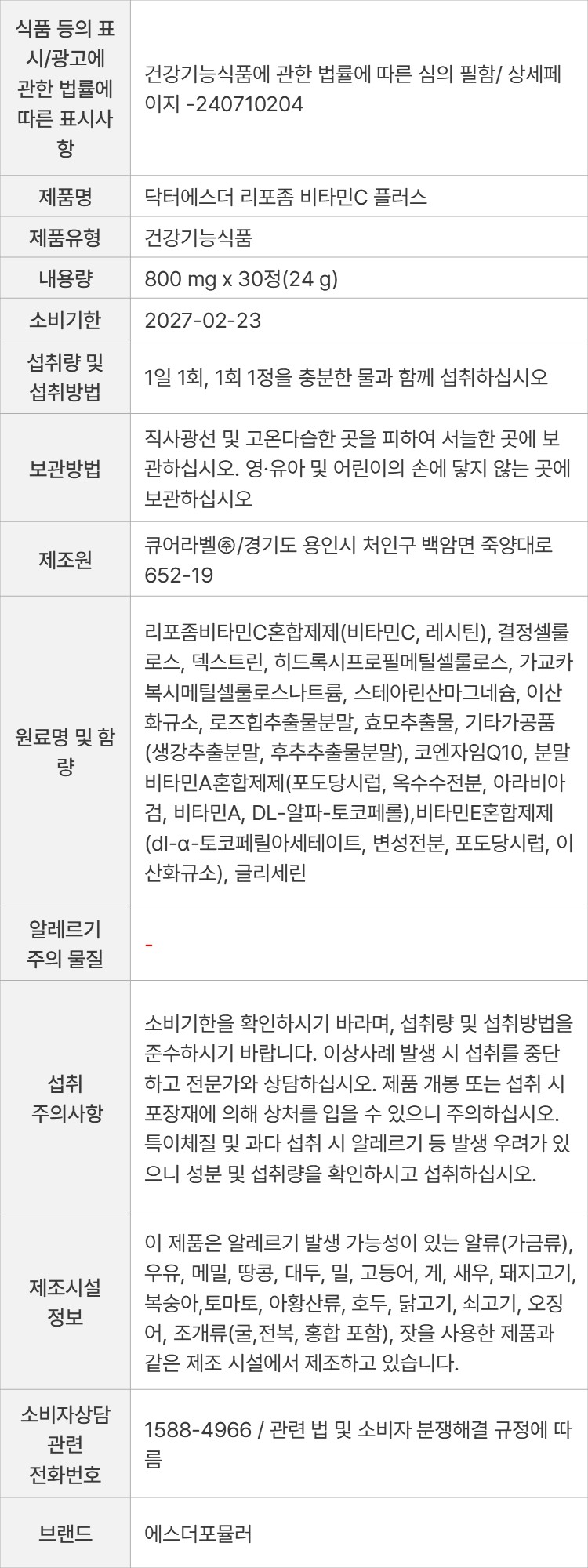 상품 고시 이미지