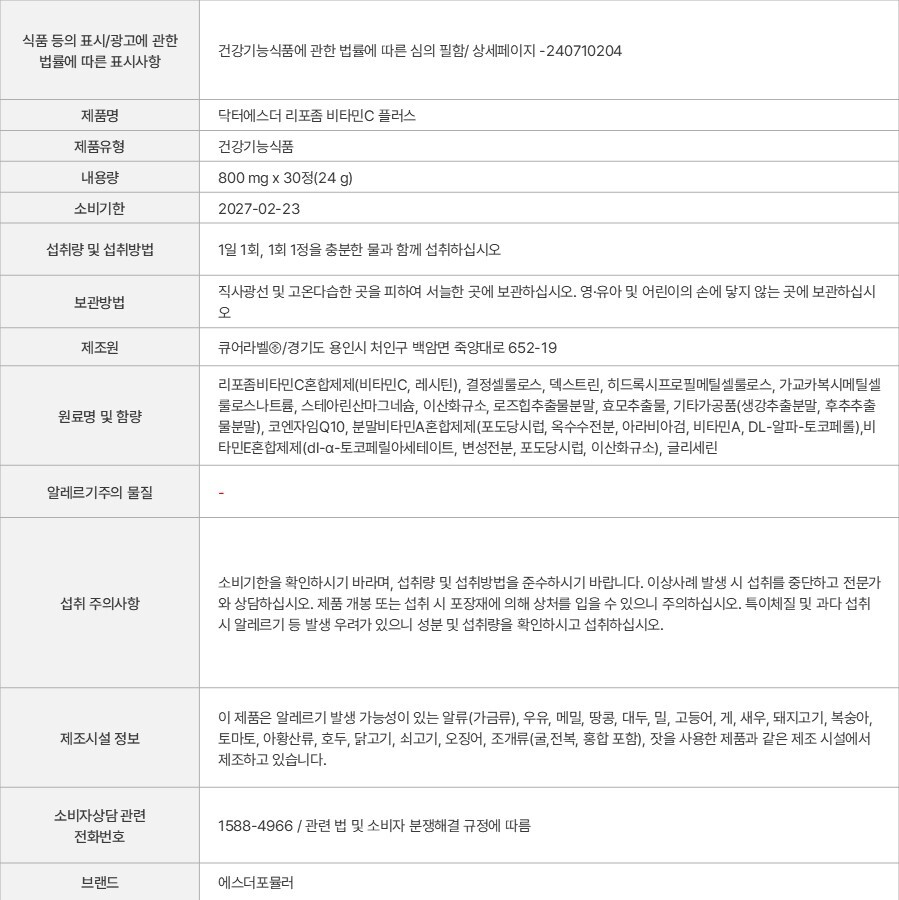 상품 고시 이미지