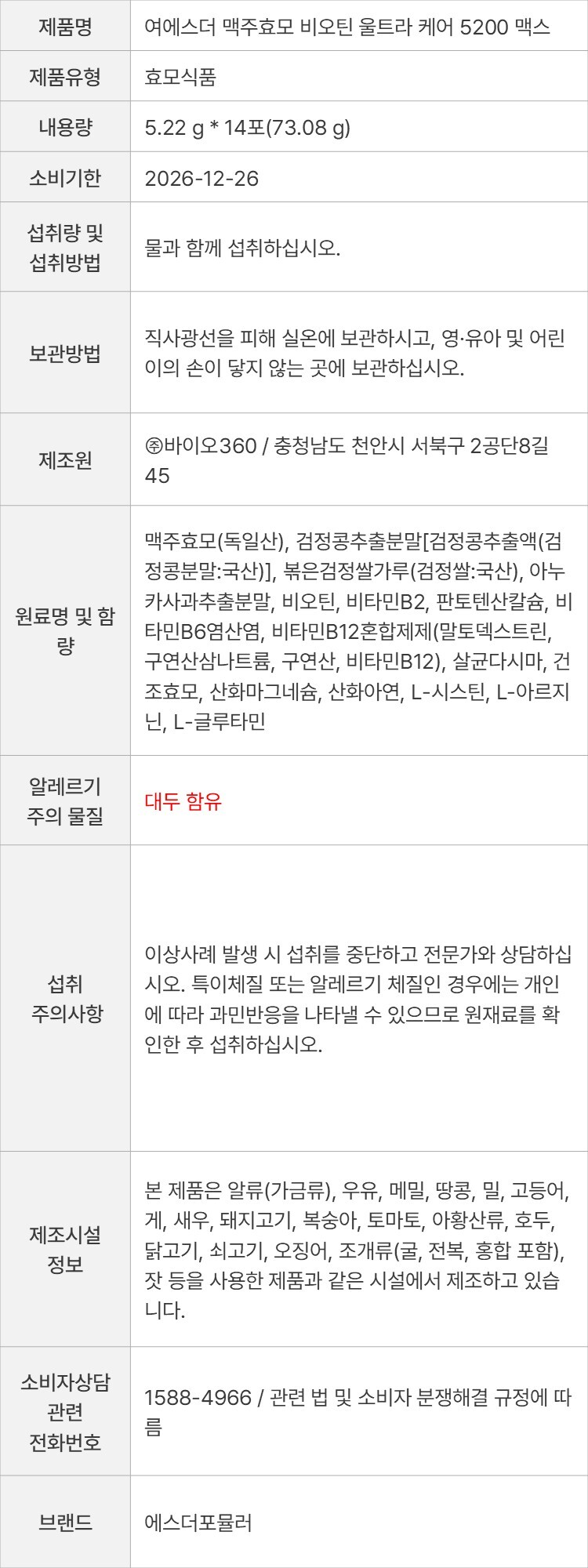 상품 고시 이미지