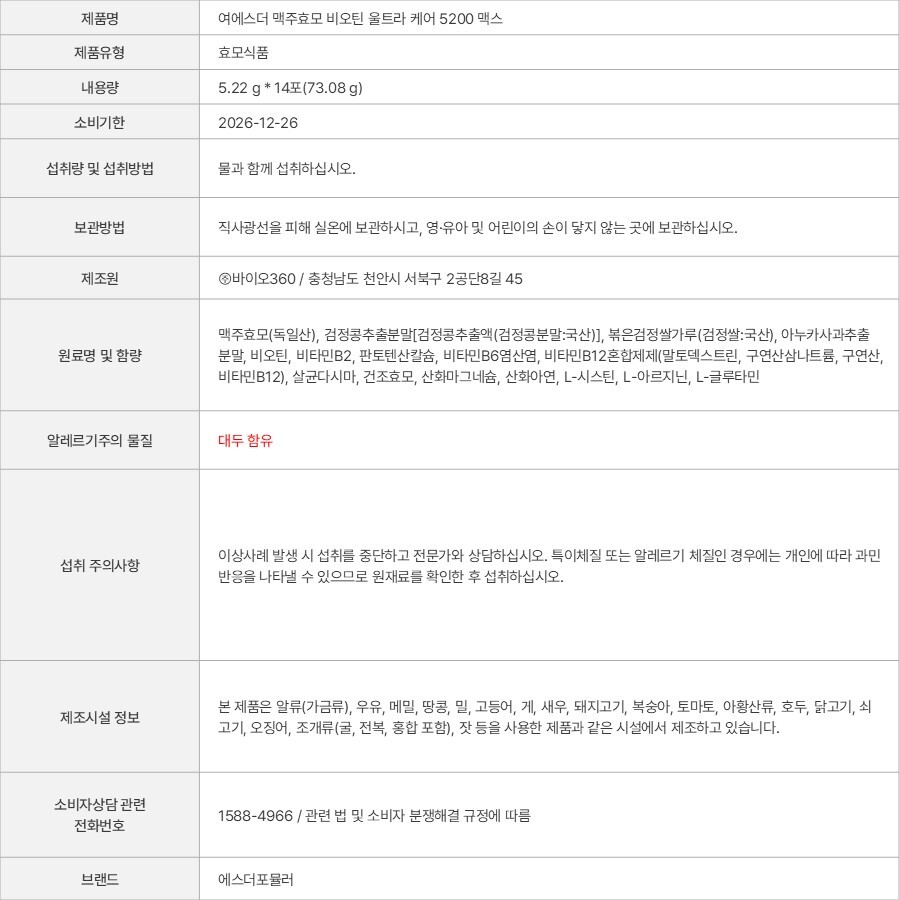 상품 고시 이미지
