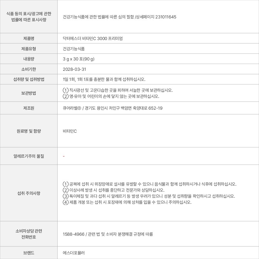 상품 고시 이미지