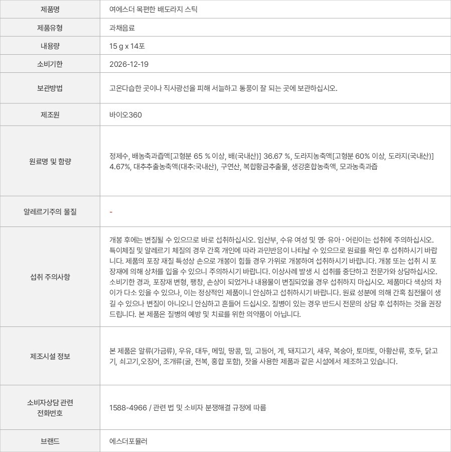 상품 고시 이미지