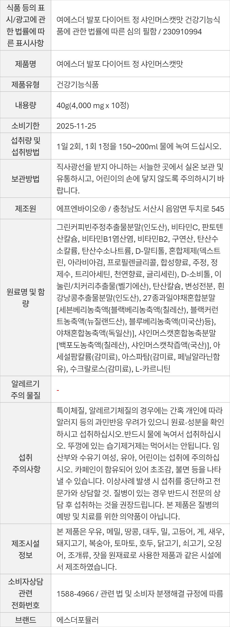 상품 고시 이미지