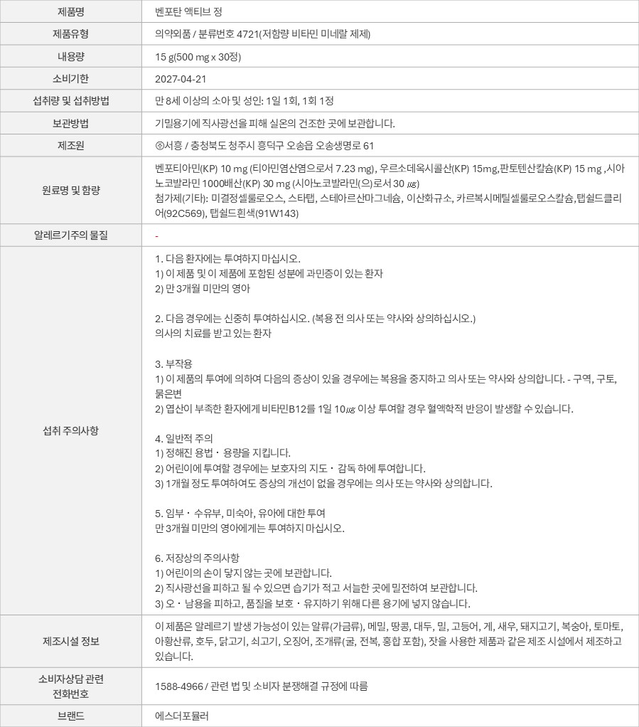 상품 고시 이미지