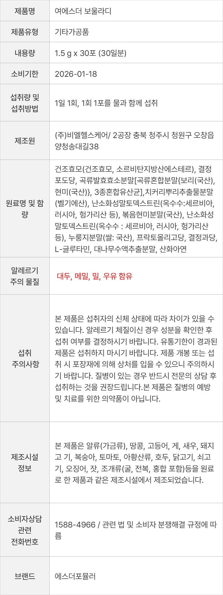 상품 고시 이미지