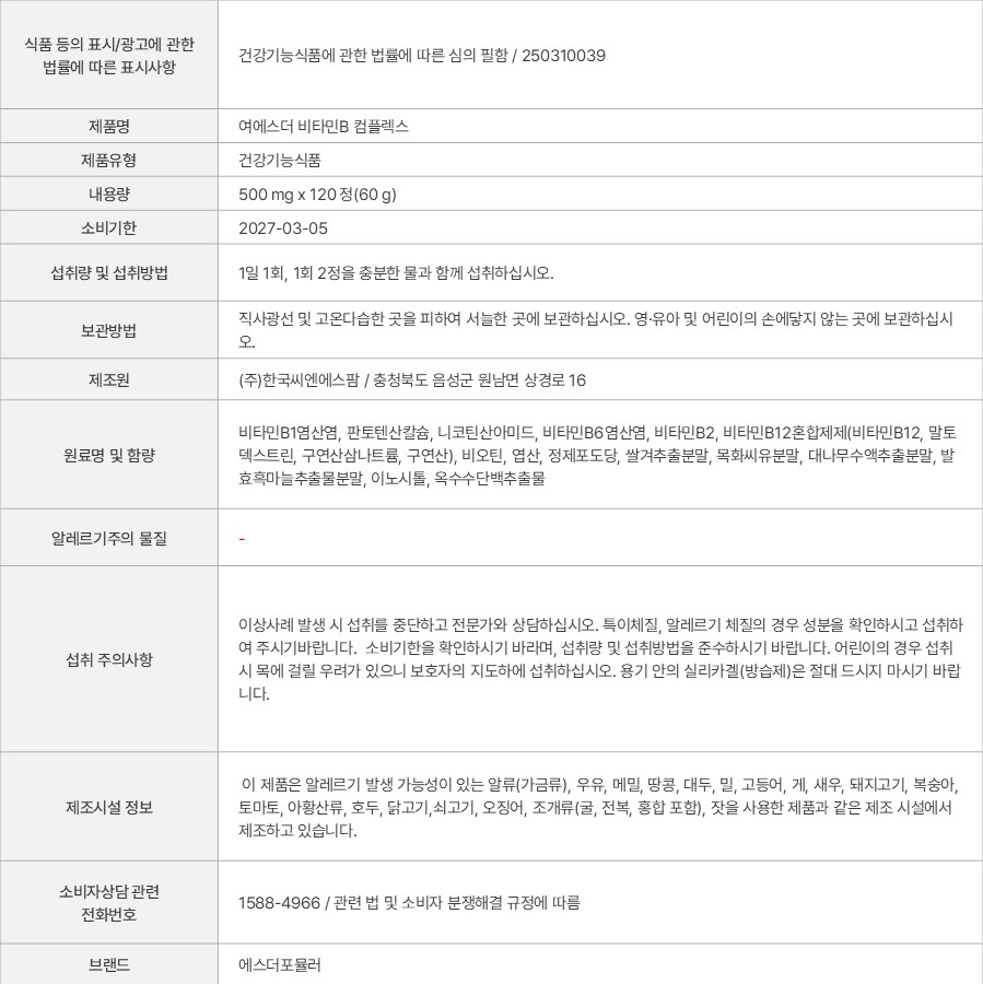 상품 고시 이미지