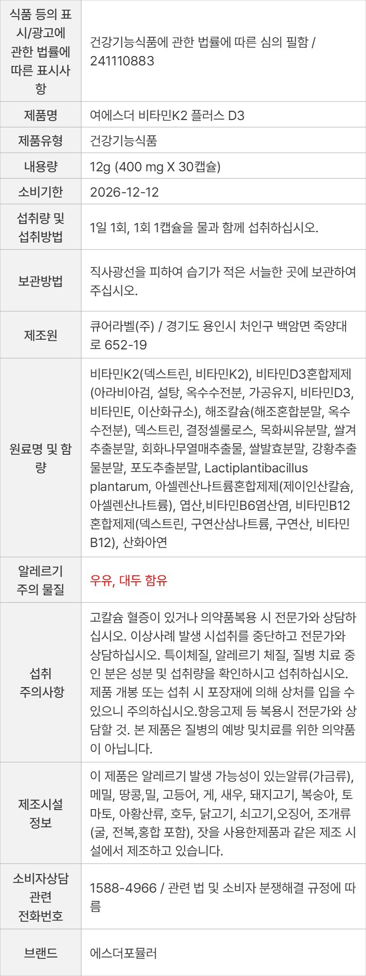 상품 고시 이미지