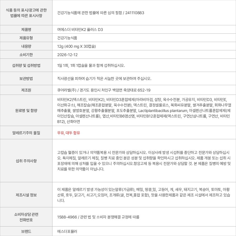 상품 고시 이미지