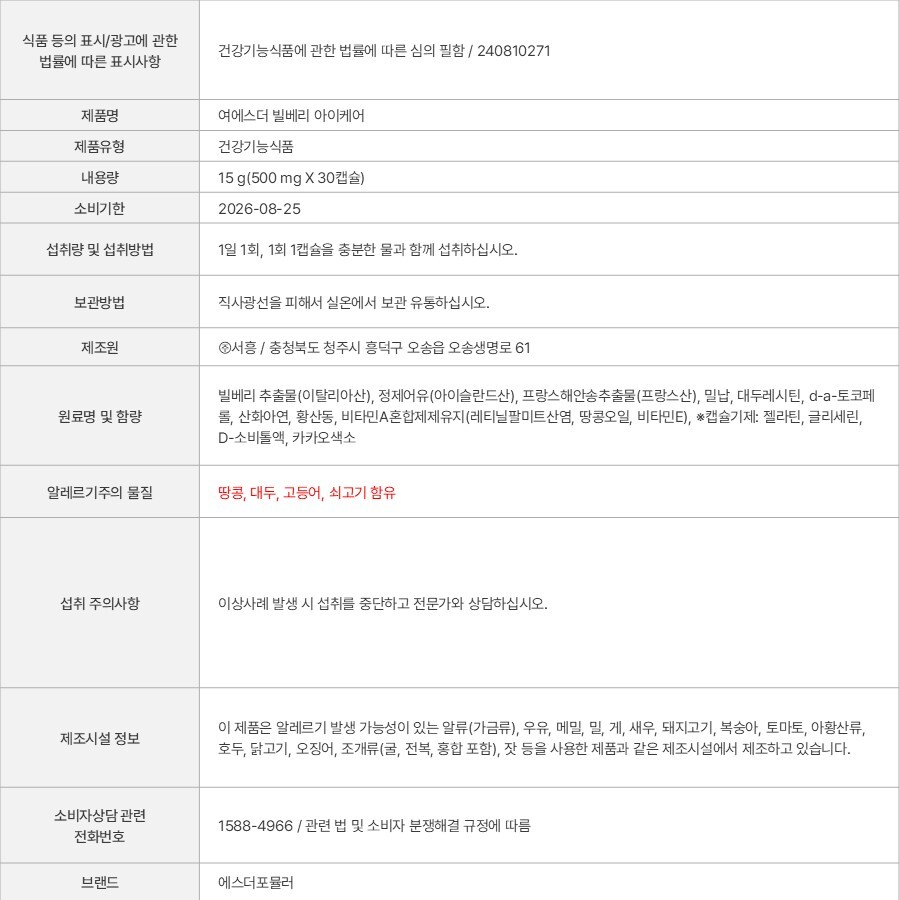 상품 고시 이미지