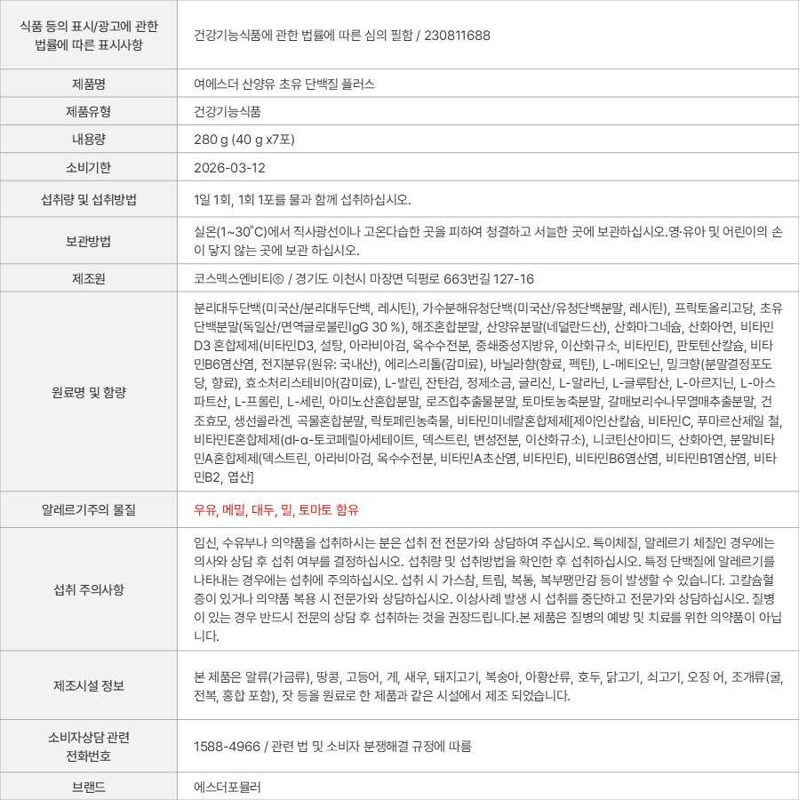 상품 고시 이미지