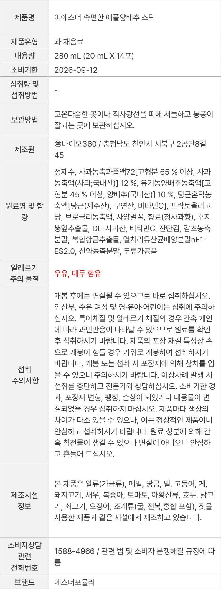 상품 고시 이미지