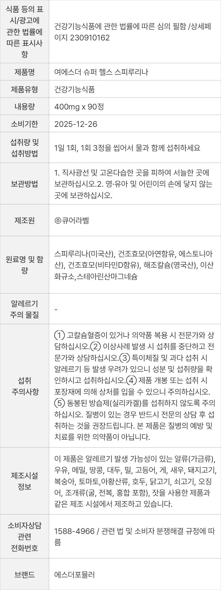 상품 고시 이미지