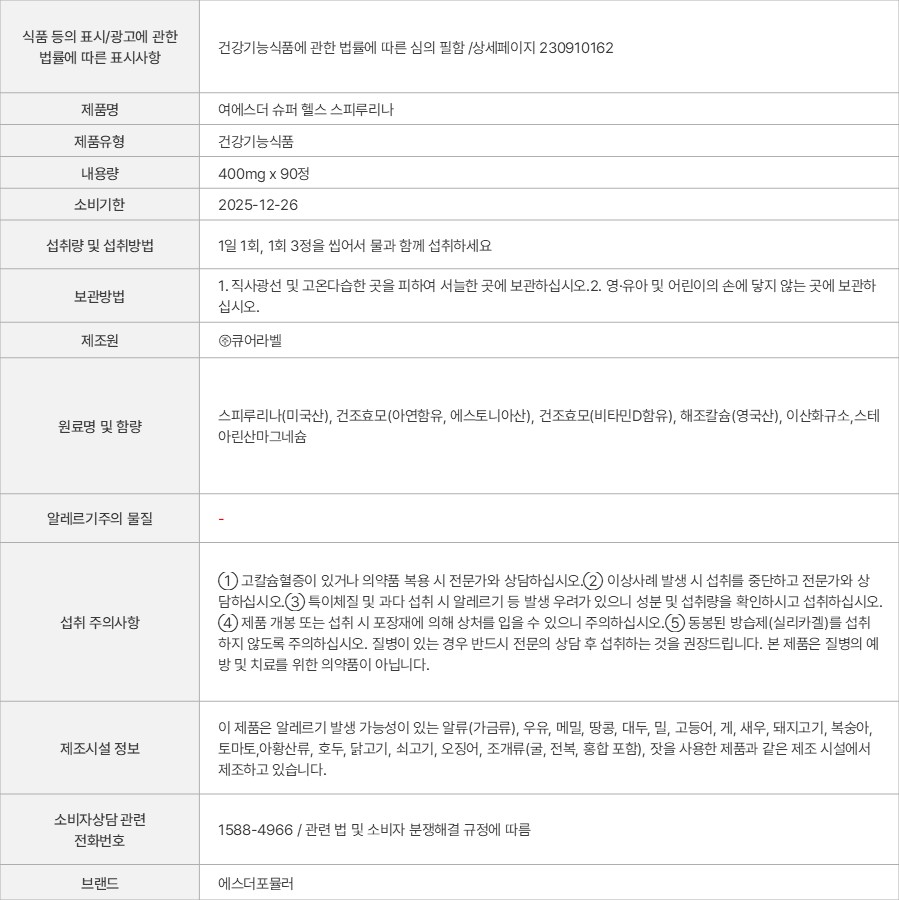 상품 고시 이미지