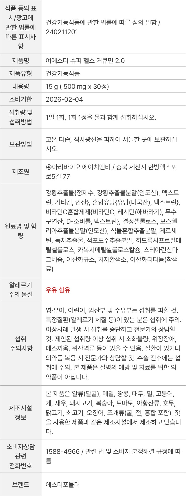 상품 고시 이미지