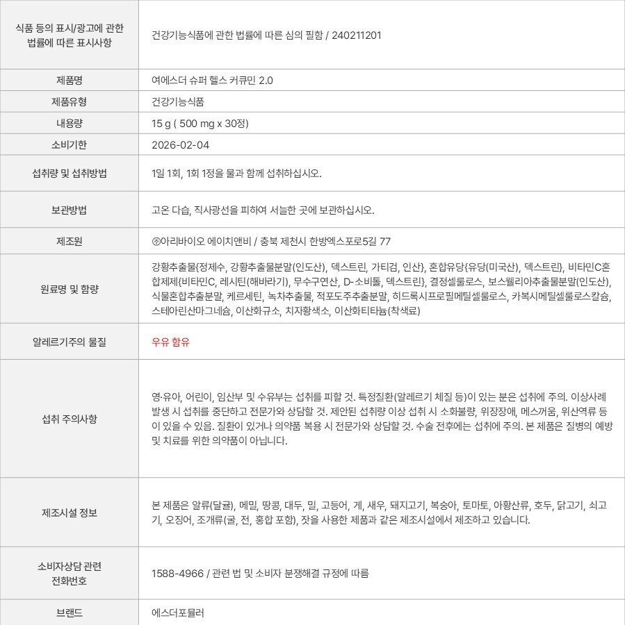 상품 고시 이미지