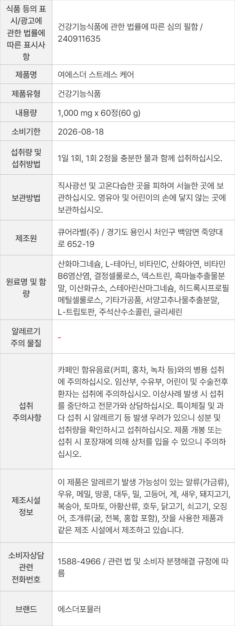 상품 고시 이미지