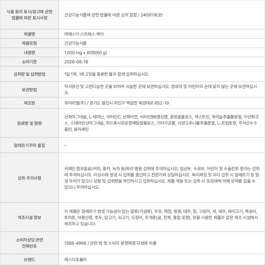 상품 고시 이미지