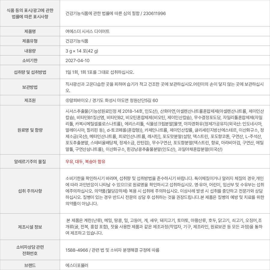 상품 고시 이미지