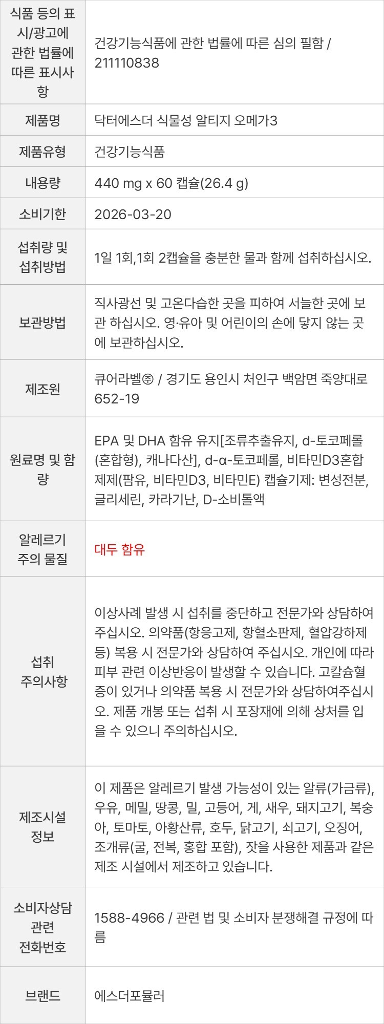 상품 고시 이미지