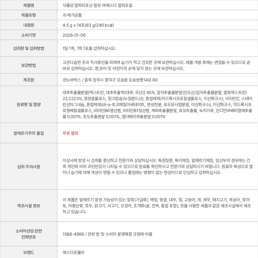 상품 고시 이미지