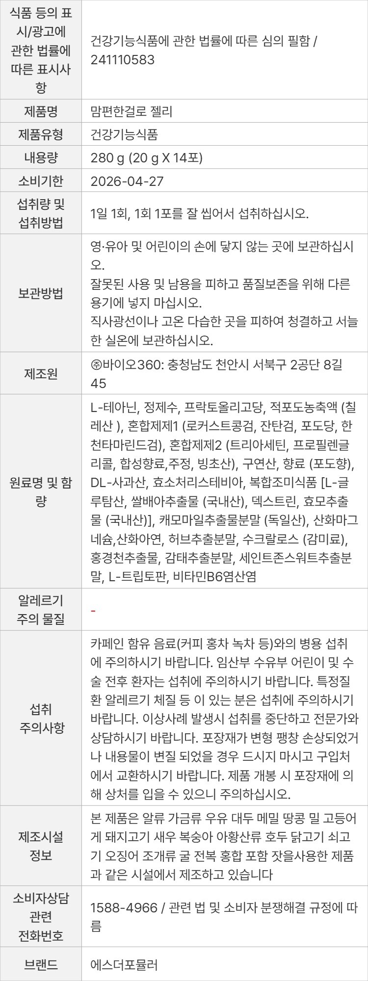 상품 고시 이미지