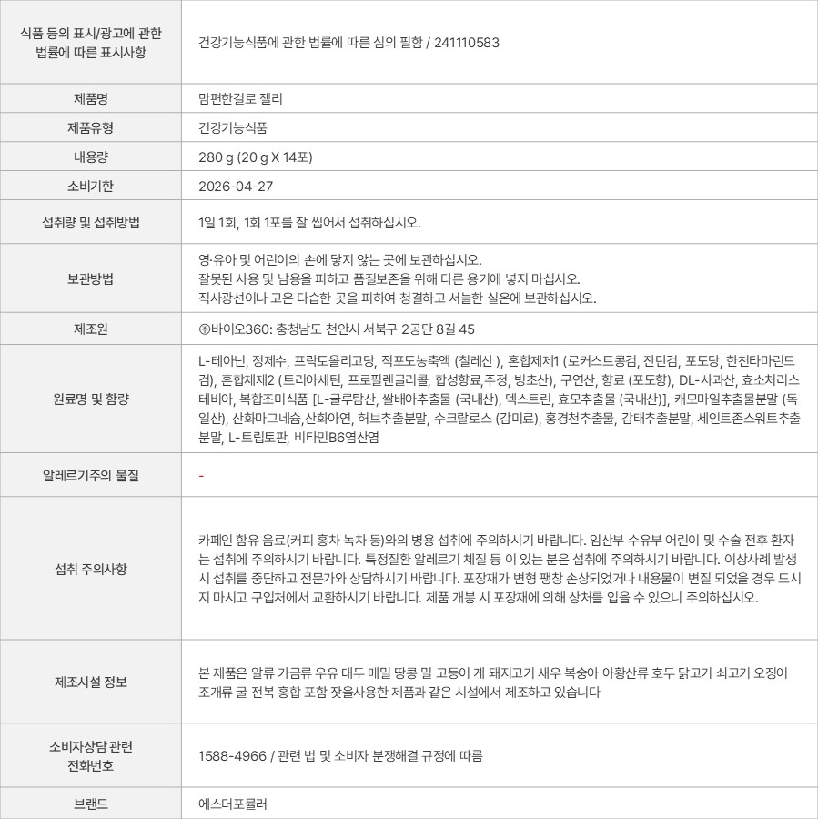 상품 고시 이미지