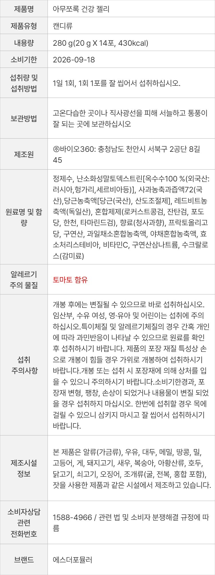 상품 고시 이미지