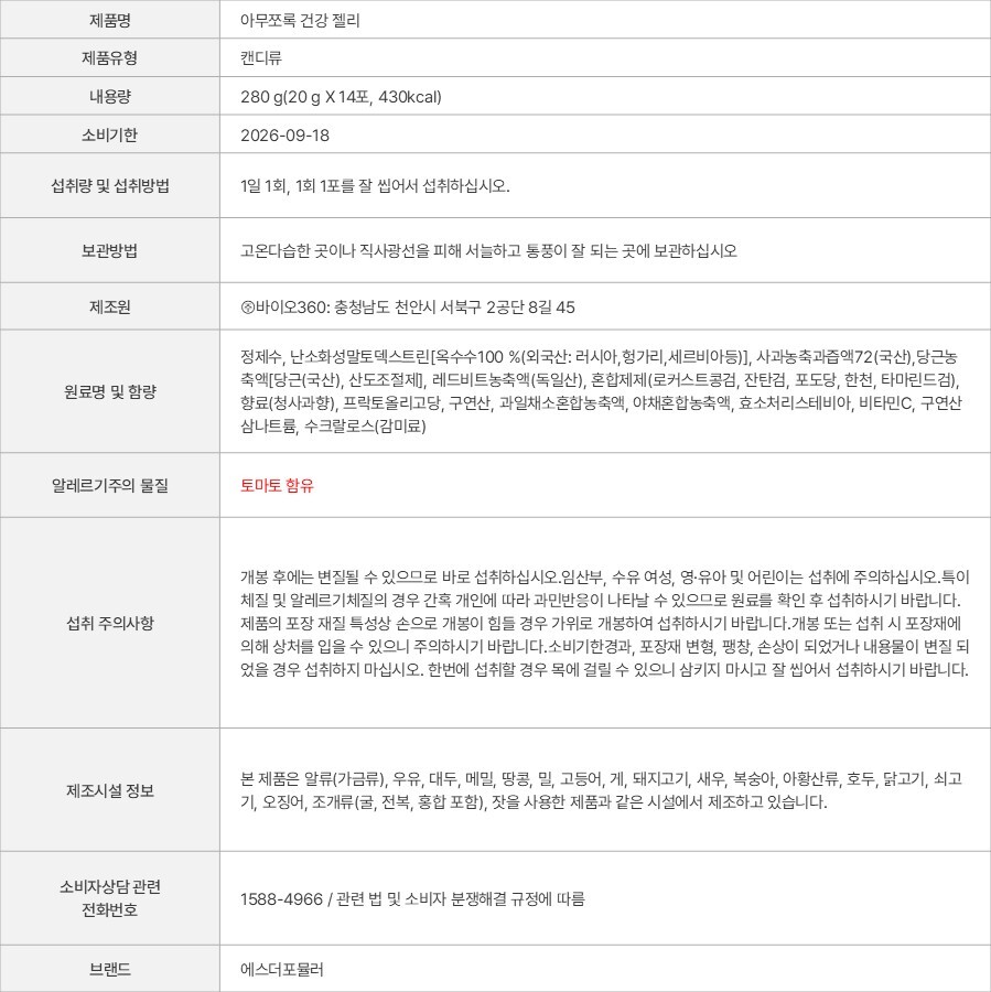 상품 고시 이미지