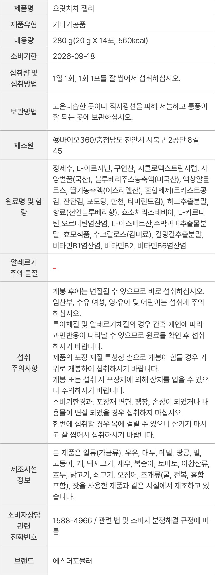 상품 고시 이미지
