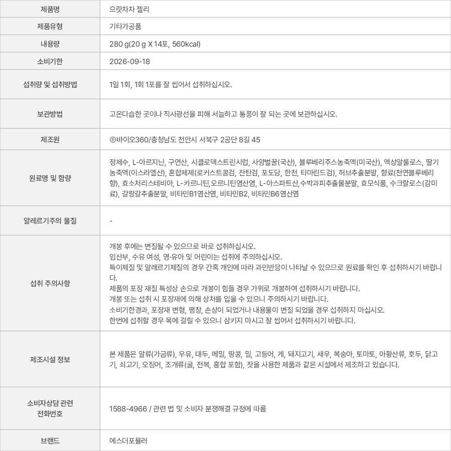 상품 고시 이미지