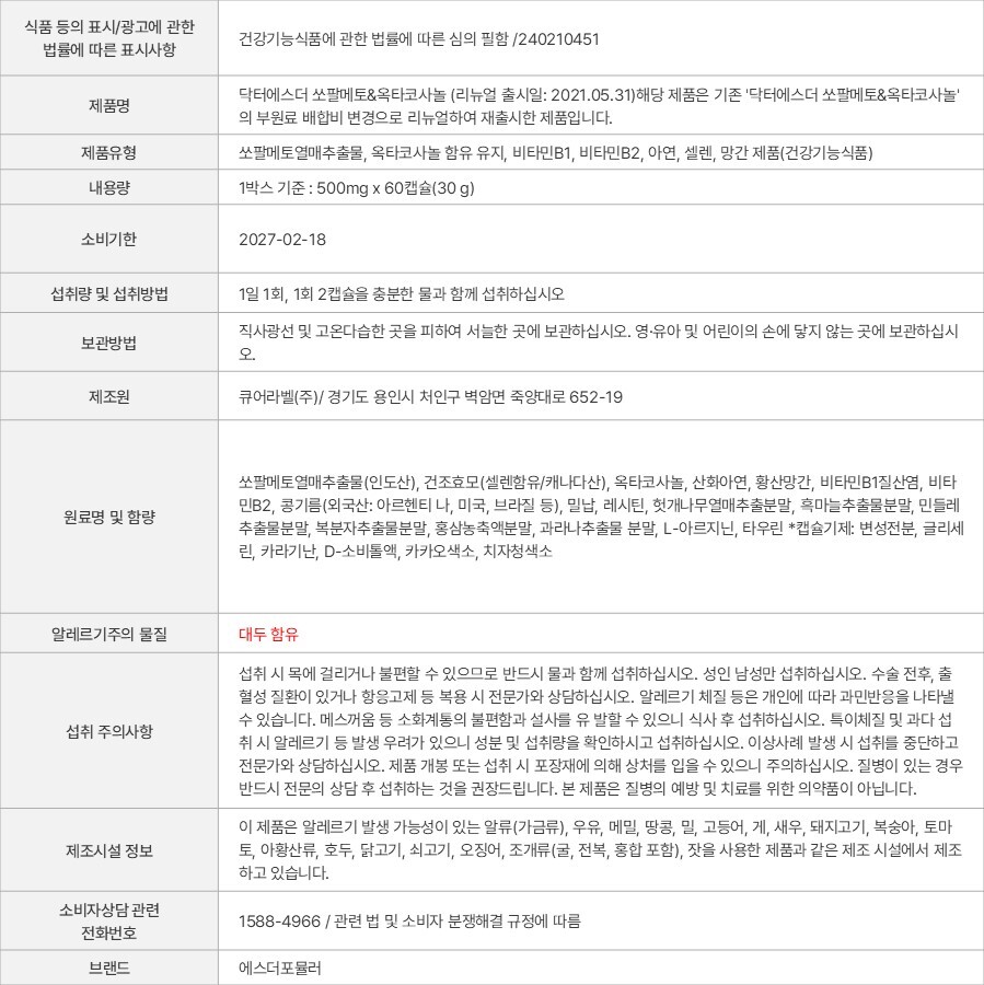 상품 고시 이미지