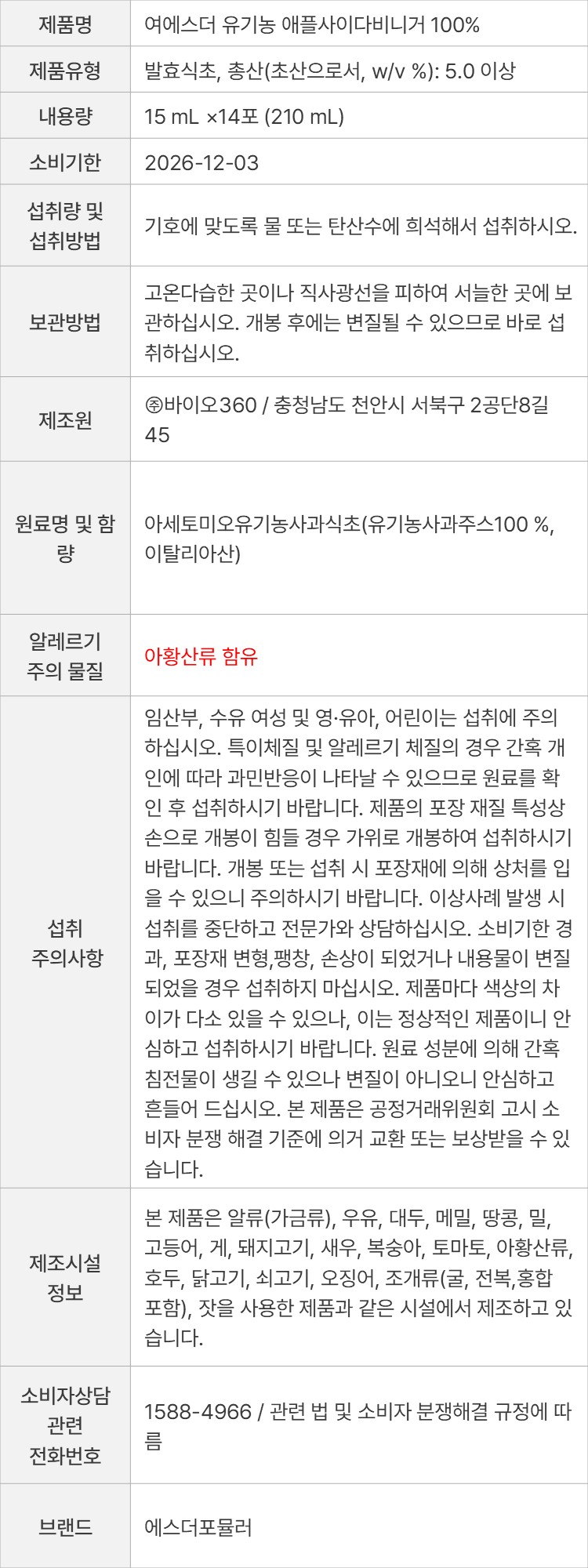 상품 고시 이미지