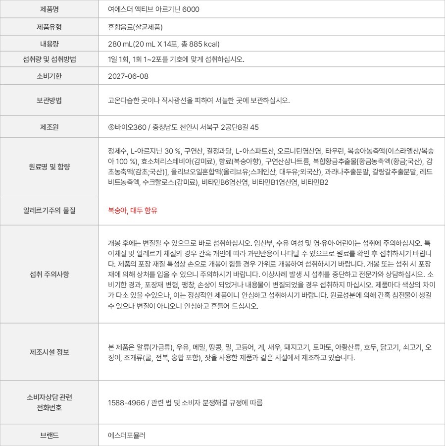 상품 고시 이미지