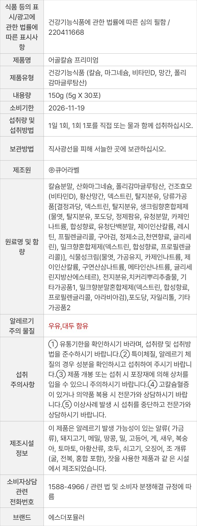 상품 고시 이미지