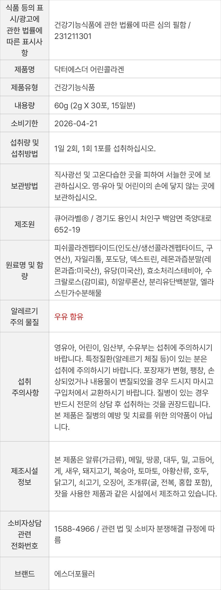 상품 고시 이미지
