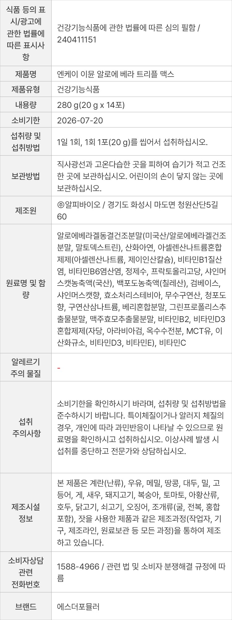 상품 고시 이미지
