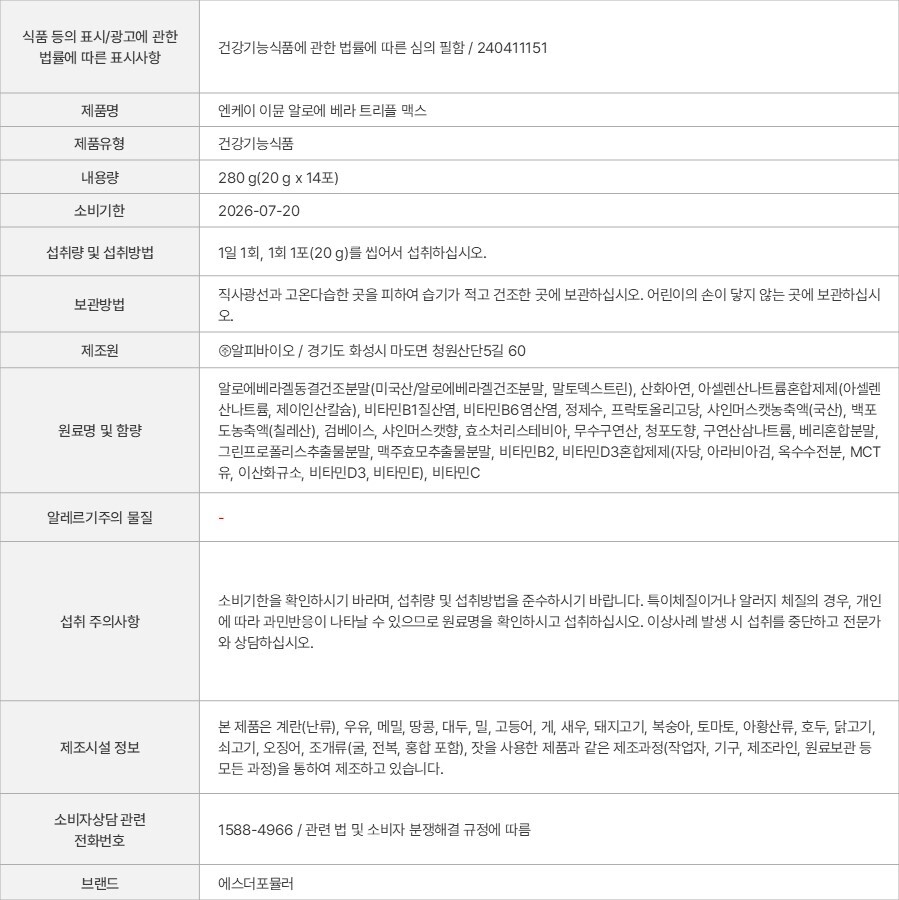 상품 고시 이미지