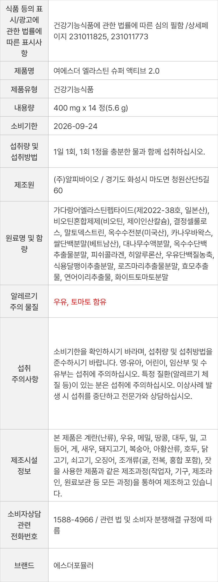 상품 고시 이미지