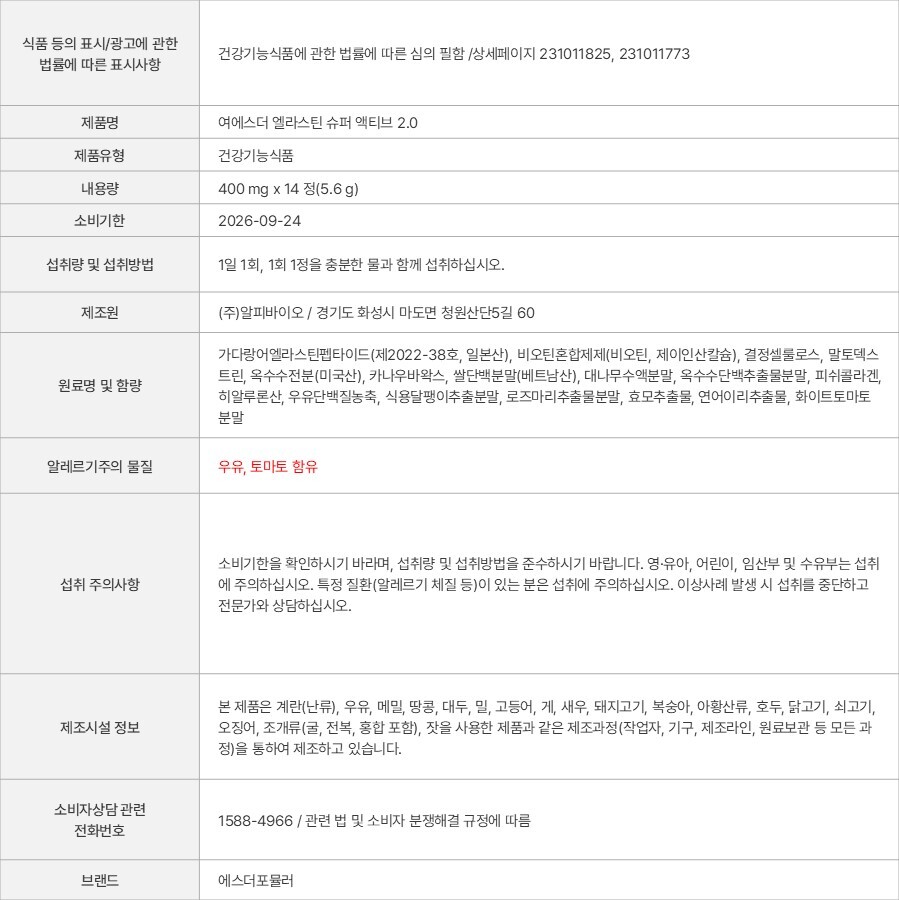 상품 고시 이미지