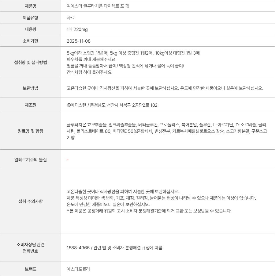 상품 고시 이미지
