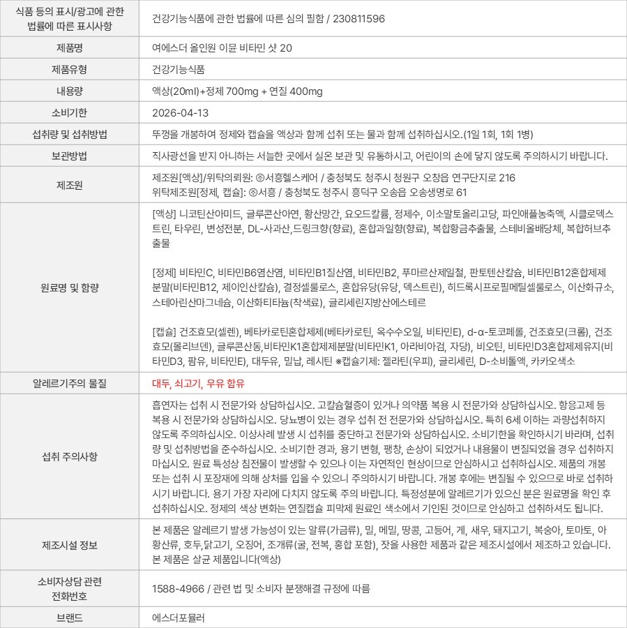 상품 고시 이미지