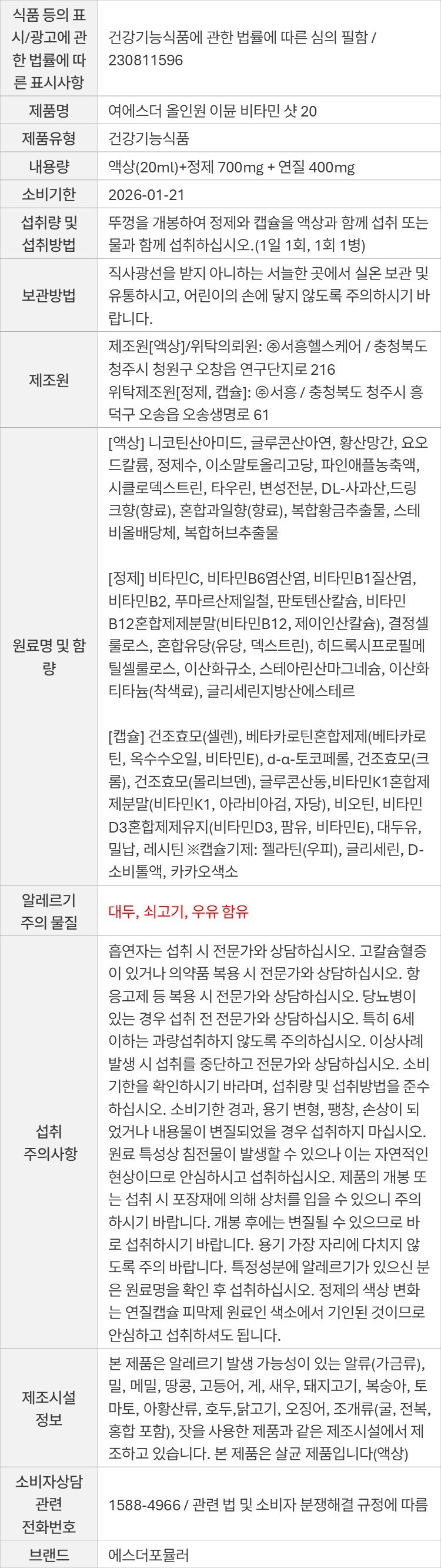 상품 고시 이미지