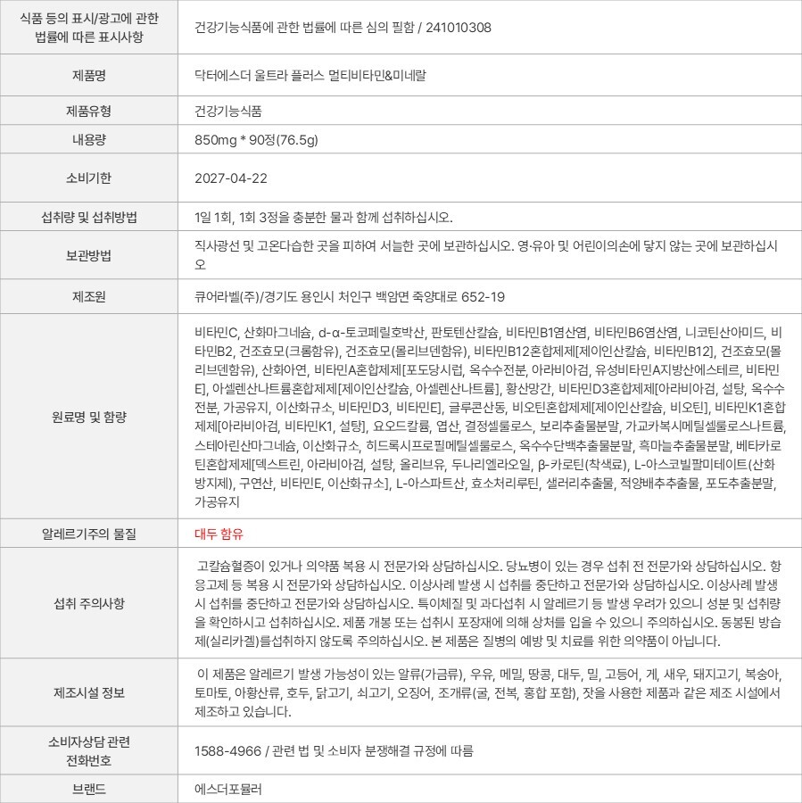 상품 고시 이미지