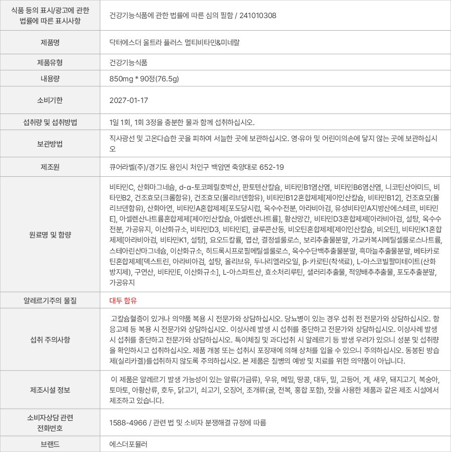 상품 고시 이미지