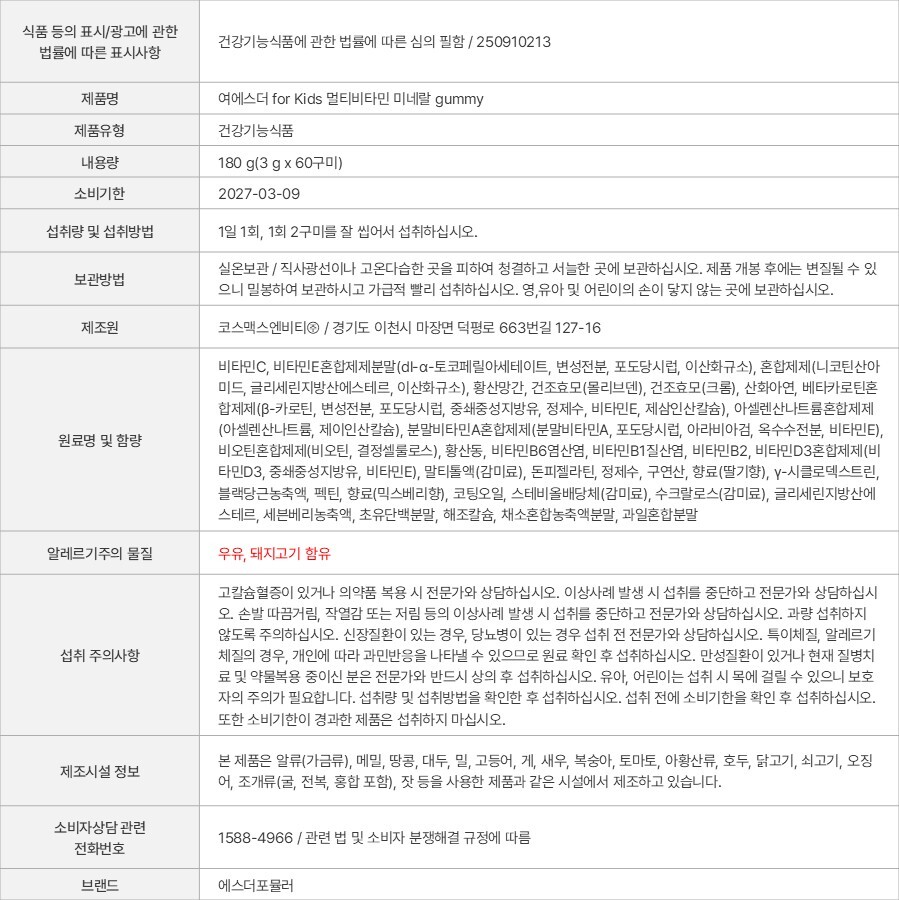 상품 고시 이미지