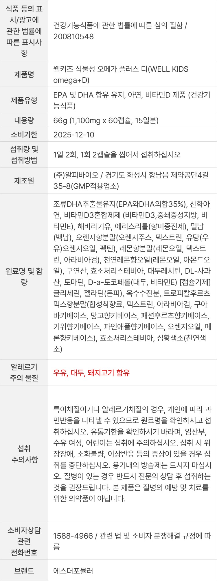 상품 고시 이미지