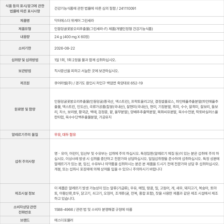 상품 고시 이미지